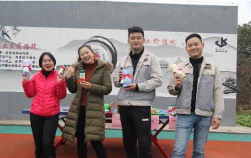 開心迎雙節，快樂高科人 ——合肥高科與您一起迎新年！